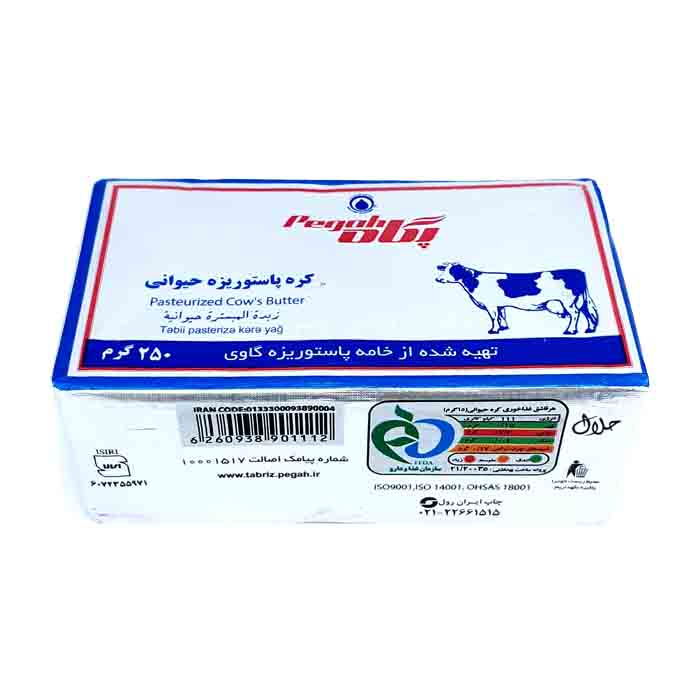 عکس اصلی کره پاستوریزه حیوانی مقدار 250 گرمی پگاه